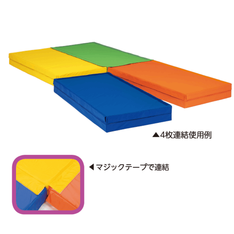 屋内用カラーマット20連結 オレンジ | 保育,運動遊具・運動備品,屋内