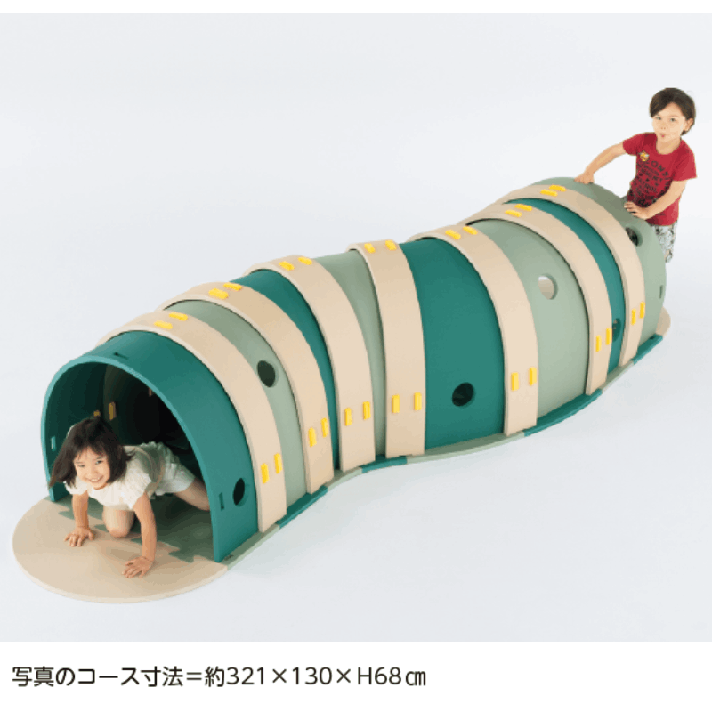 つながる森のトンネルマット                      　　　　　　　　　　　　　　