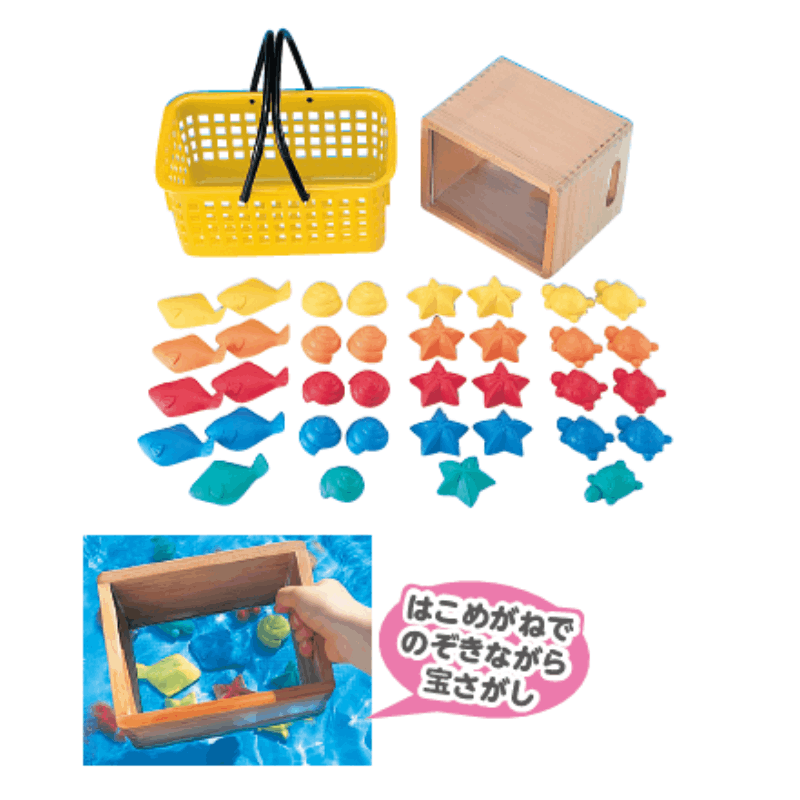 海のなかまひろい