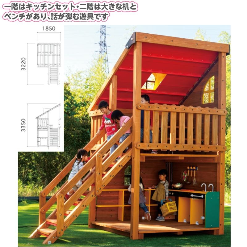 大型遊具・園庭遊具備品 | tool Pad（ツールパッド）
