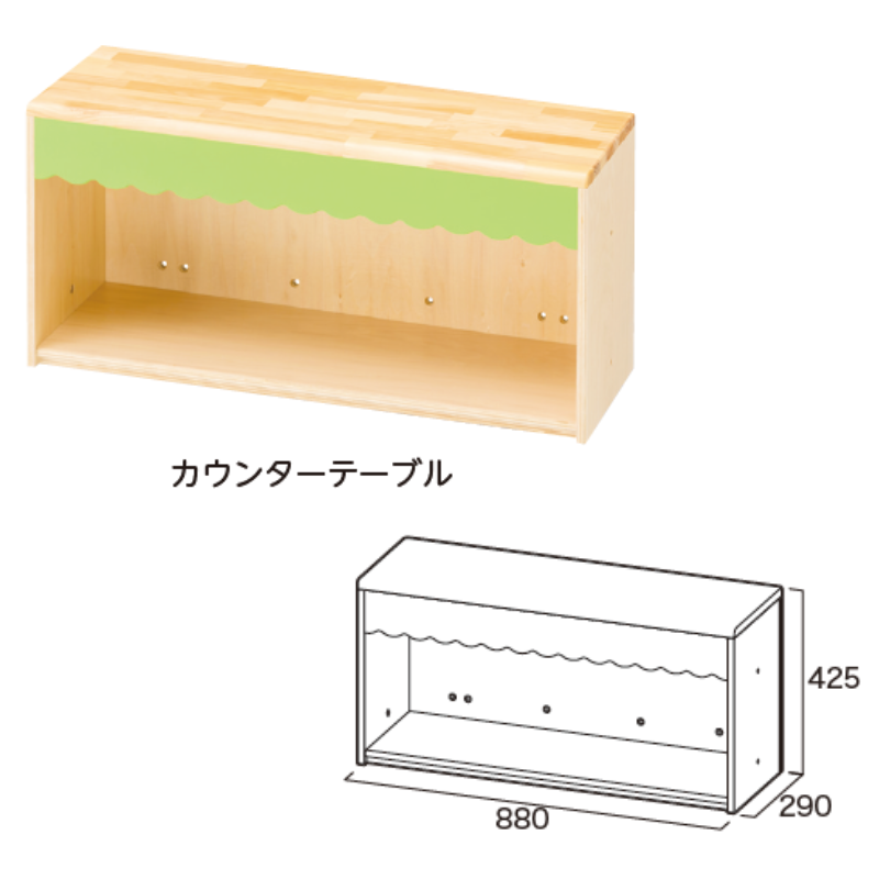 よつばのままごと カウンターテーブル | 保育,積木・ブロック・保育 