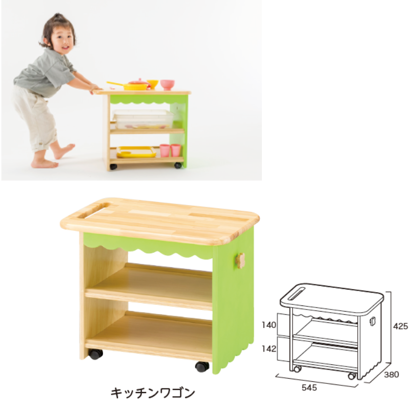 よつばのままごと キッチンワゴン | 保育,積木・ブロック・保育遊具