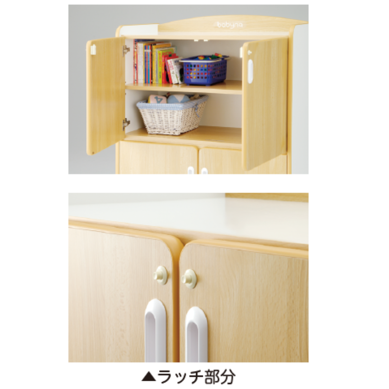 ベビーナ ハイタイプロッカー扉付 | 保育,乳児～2歳児用品 | tool Pad