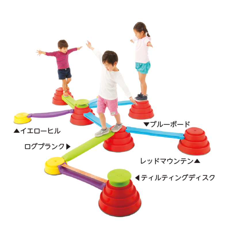 ビルドインバランス ADセット | 保育,運動遊具・運動備品,屋内遊具