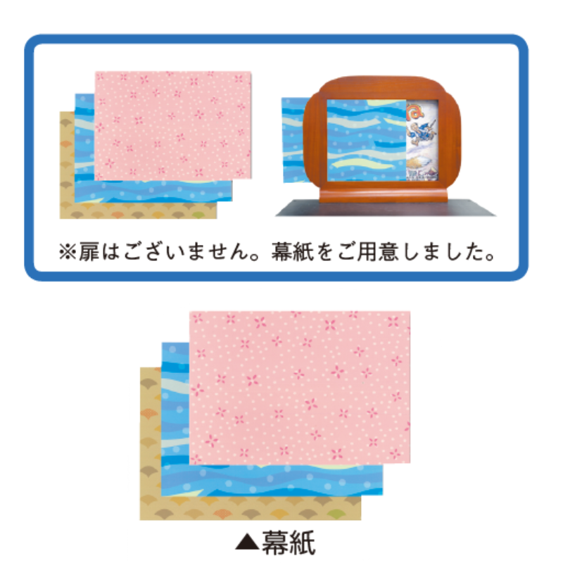 超・軽量紙芝居舞台 | 保育,保育書・絵本,よみきかせ備品 | tool
