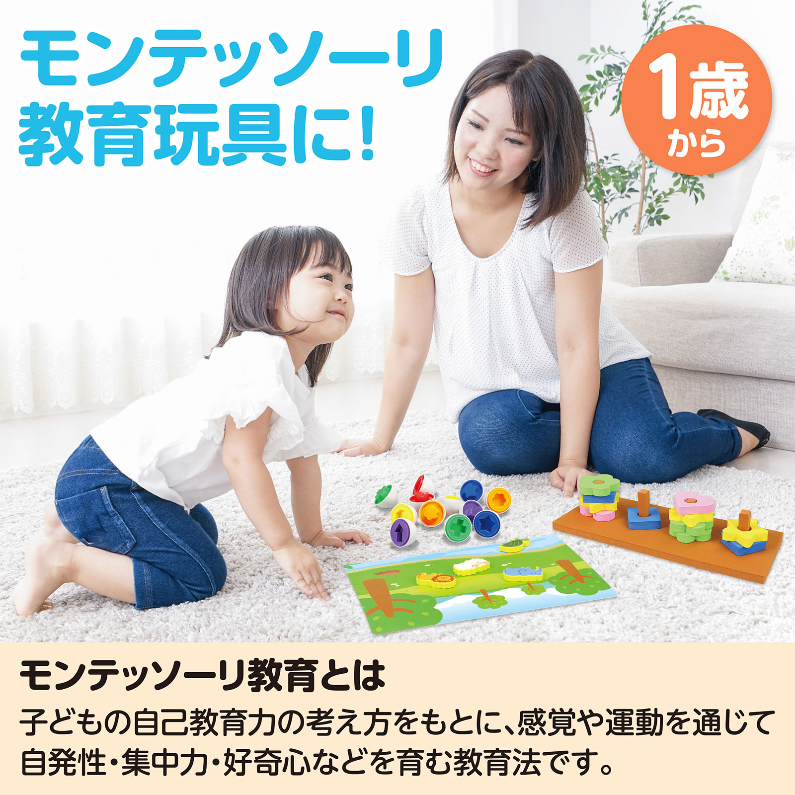 ｱｰﾃｯｸ 感覚教育5点ｾｯﾄ【21660】 | 保育,言語教材・知育教材 | tool Pad