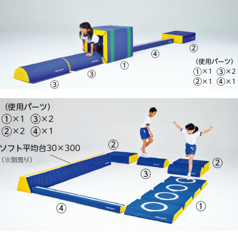 プレイフォームマットB | 保育,運動遊具・運動備品,屋内遊具 | tool