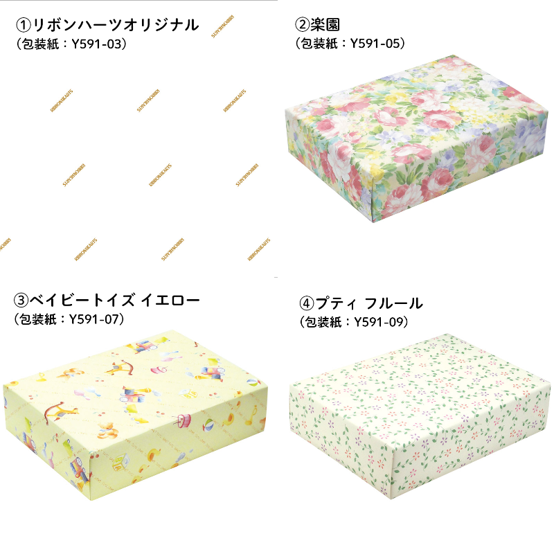 有田焼 錦絵変り 六角小付揃 | ギフト,食器 | tool Pad（ツール