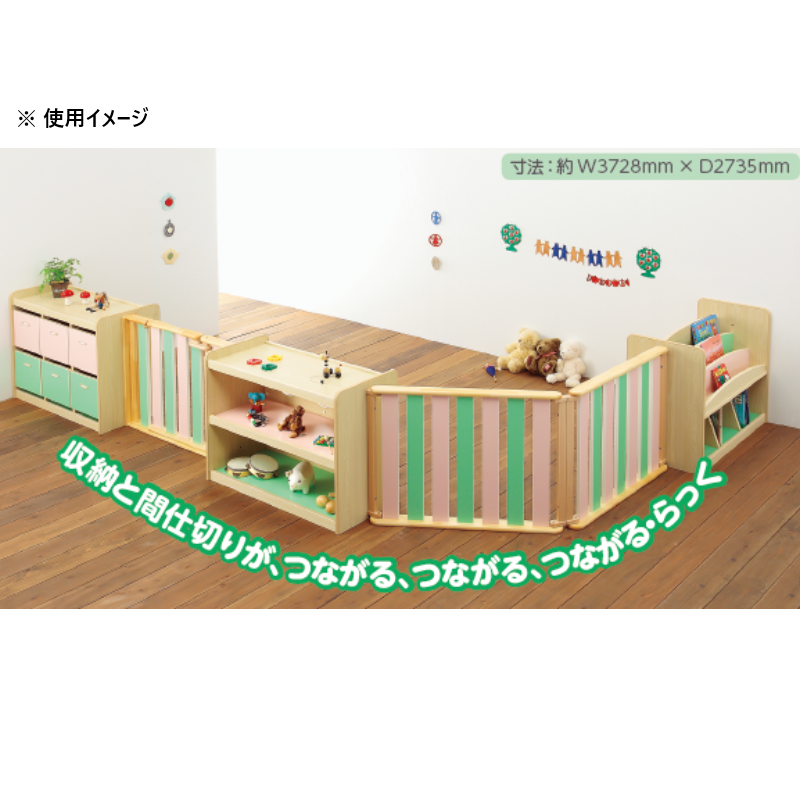 つながる・らっく サークルゲート | 保育,乳児～2歳児用品 | tool Pad