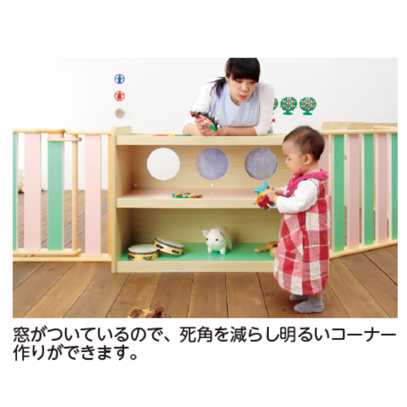 つながる・らっく 窓付棚ワイド | 保育,乳児～2歳児用品 | tool Pad