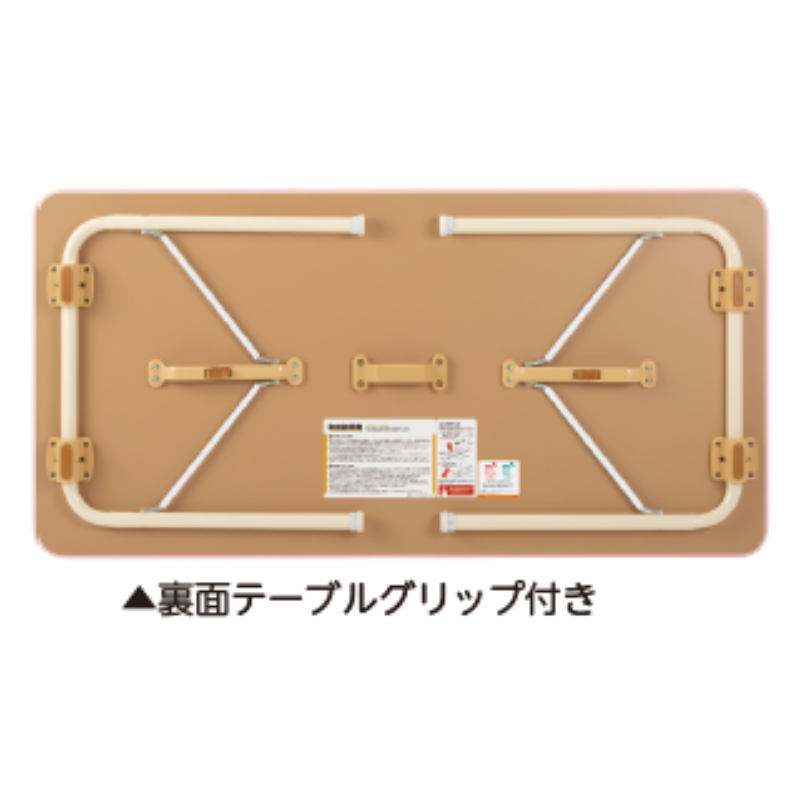 エアーテーブル(抗ウイルス) 4人用 ( ベージュ ) | 保育,机・イス