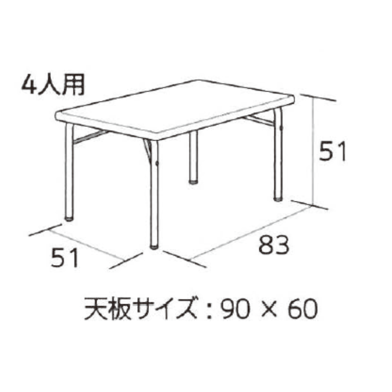 エアーテーブル(抗ウイルス) 4人用 ( ベージュ ) | 保育,机・イス