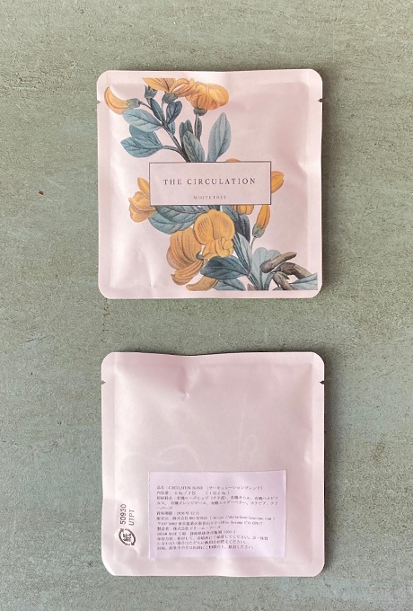 Holiday Gift Set Organic Herbal Tea