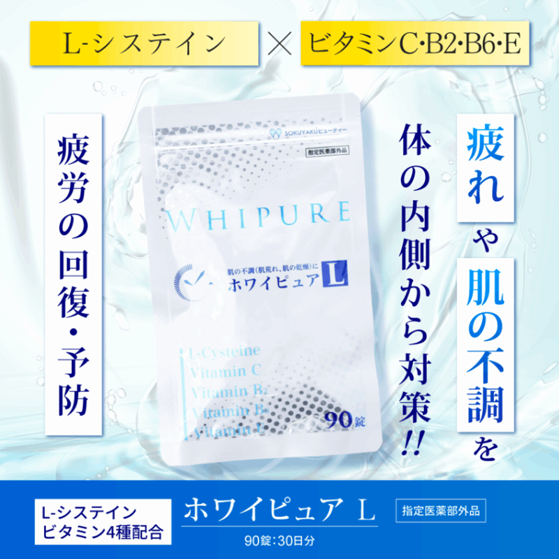 もぎたて生スムージー 180g 約30日分 酵水素328選 もぎたて生