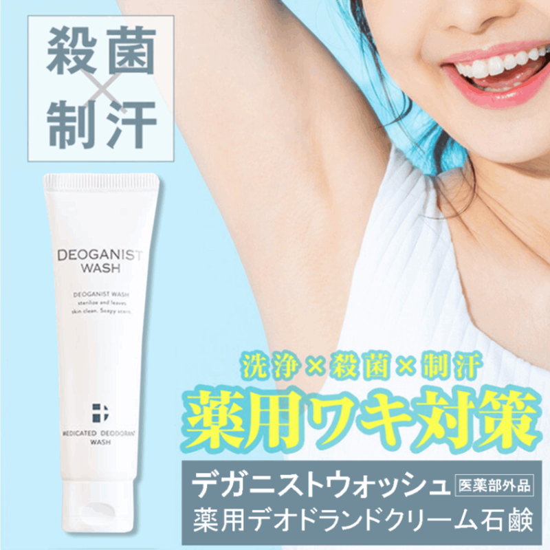 酵水素328選もぎたて生スムージー(はちみつレモンジンジャー味) | 健康