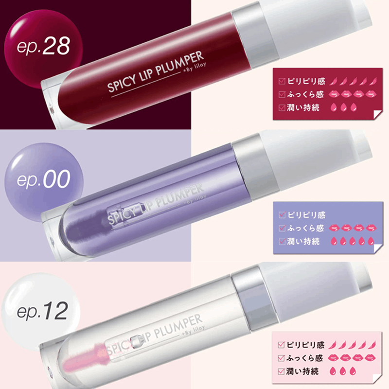 SPICY LIP PLUMPER（スパイシーリッププランパー）〈3色から1本選択〉