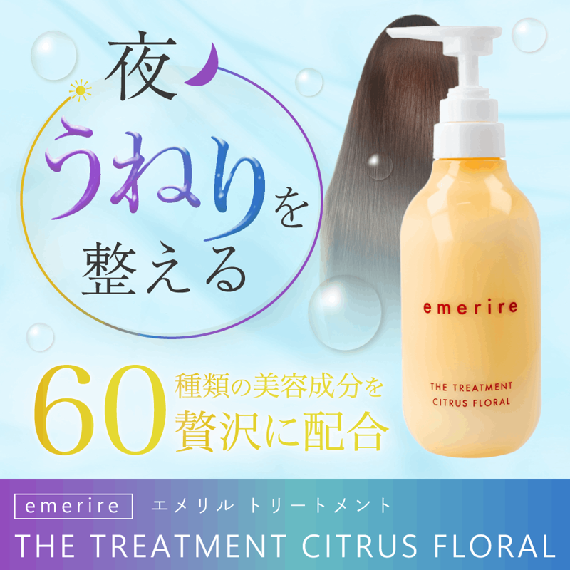 リアラスター ナチュラルビオグロウセラム 美容液/27ml（約1ヶ月