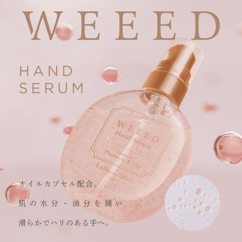 リアラスター ナチュラルビオグロウセラム 美容液/27ml（約1ヶ月
