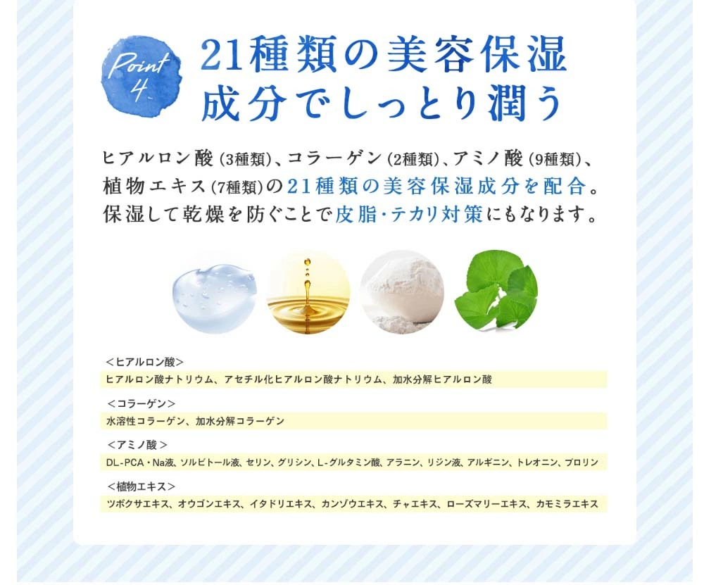 【2本セット】 ホワイピュア薬用美白UVモイスチャークリーム 30g
