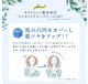 【2本セット】 ホワイピュア薬用美白UVモイスチャークリーム 30g