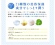 【2本セット】 ホワイピュア薬用美白UVモイスチャークリーム 30g