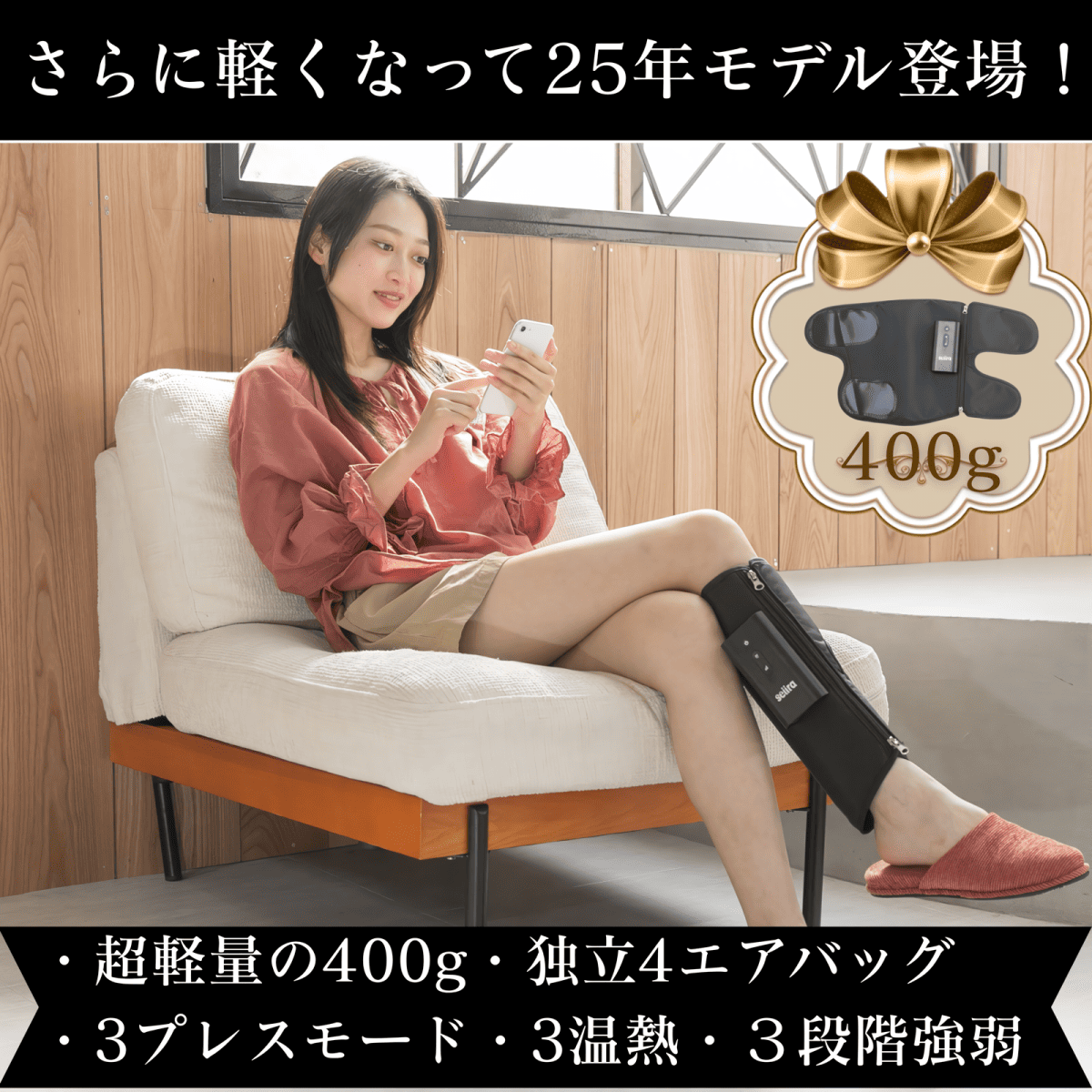 Calf Refresh Care 片足用ふくらはぎリフレッシュギア