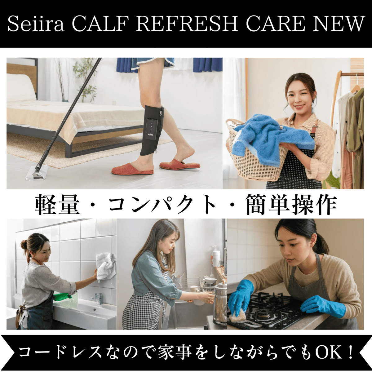 Calf Refresh Care 片足用ふくらはぎリフレッシュギア