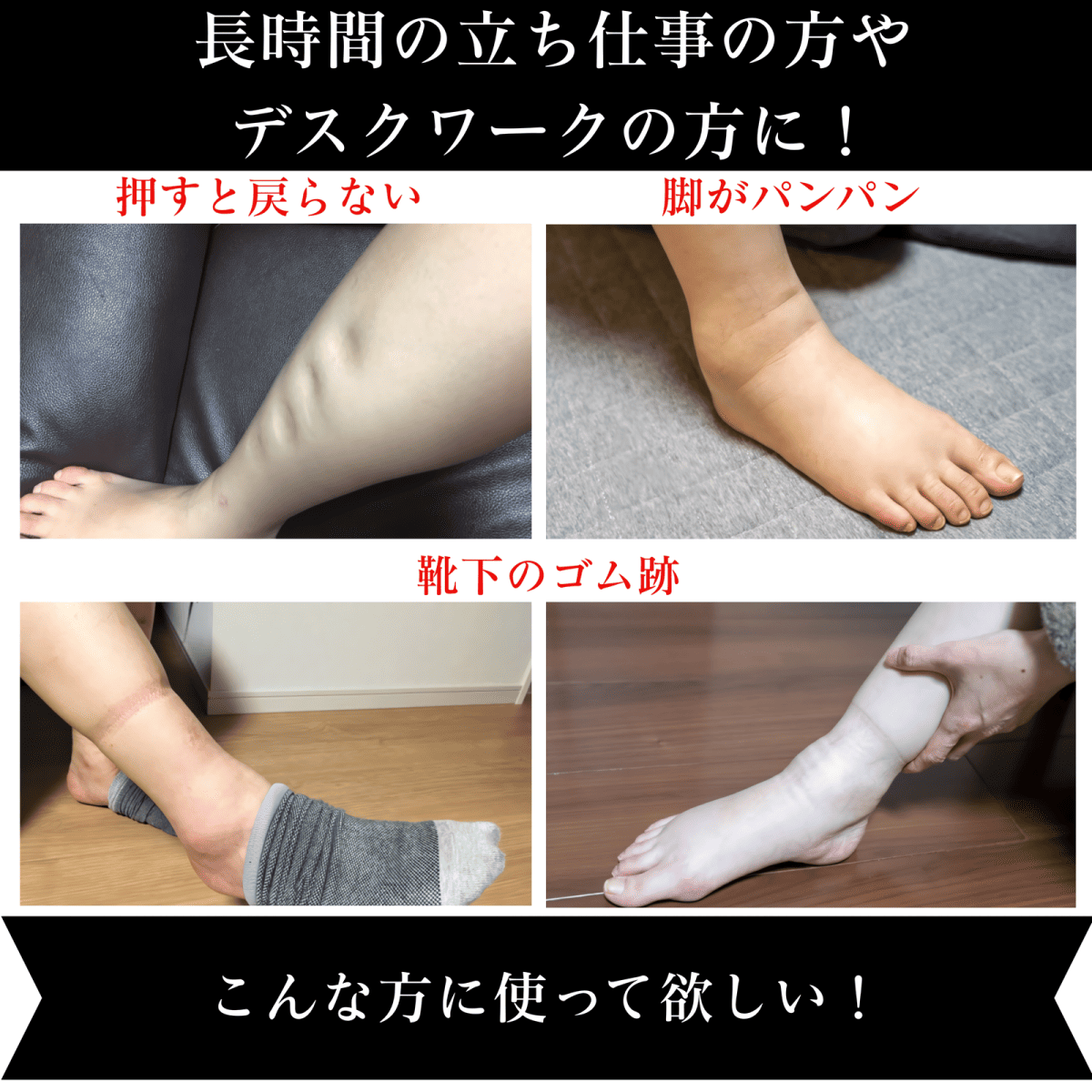 Calf Refresh Care 片足用ふくらはぎリフレッシュギア