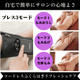 Calf Refresh Care 片足用ふくらはぎリフレッシュギア