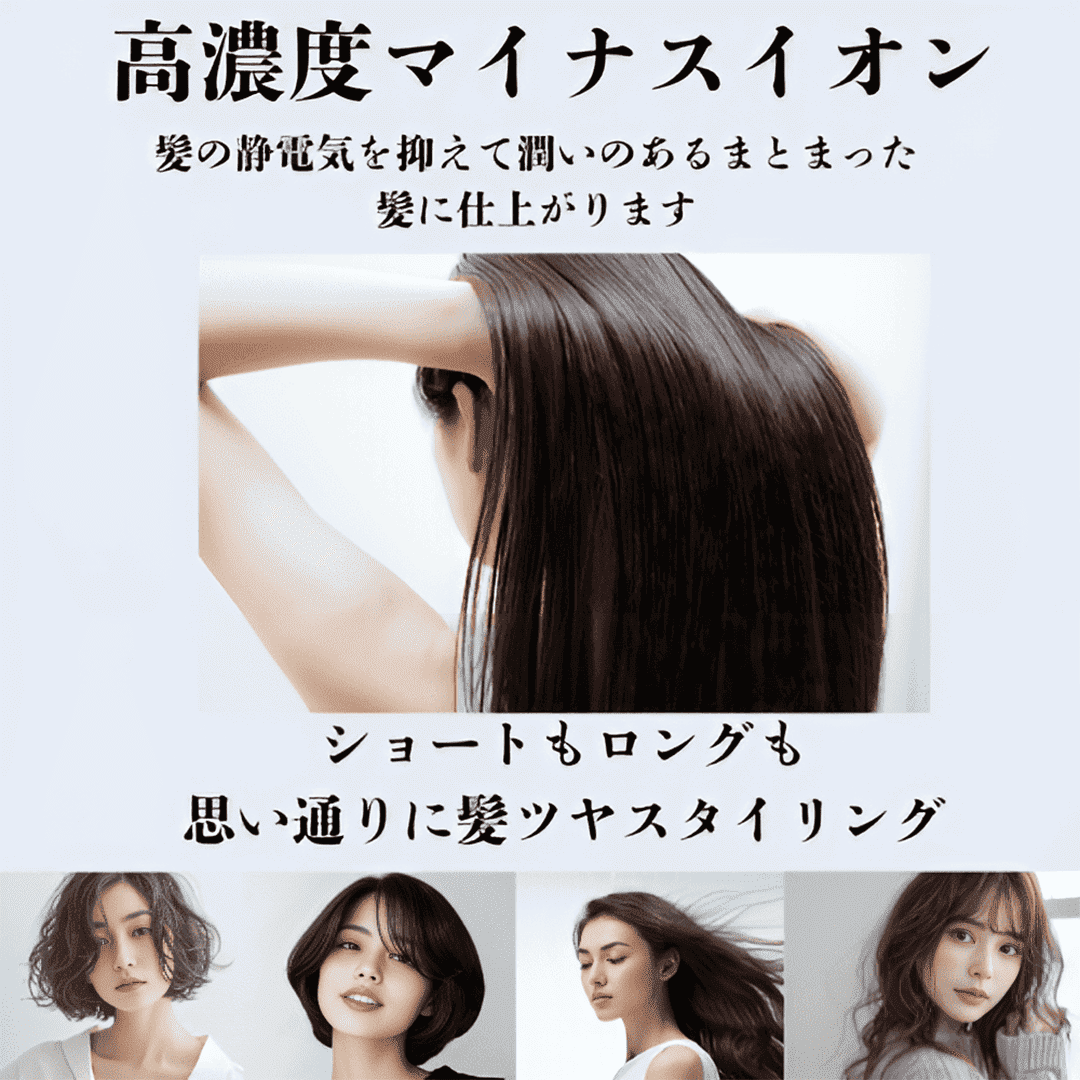 髪ツヤ コードレスブラシアイロン ピンクゴールド