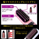 髪ツヤ コードレスブラシアイロン ピンクゴールド