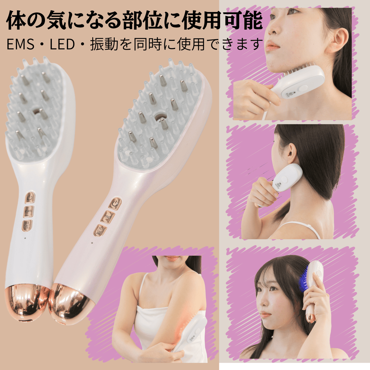 キュアップEMSリフトケアブラシ