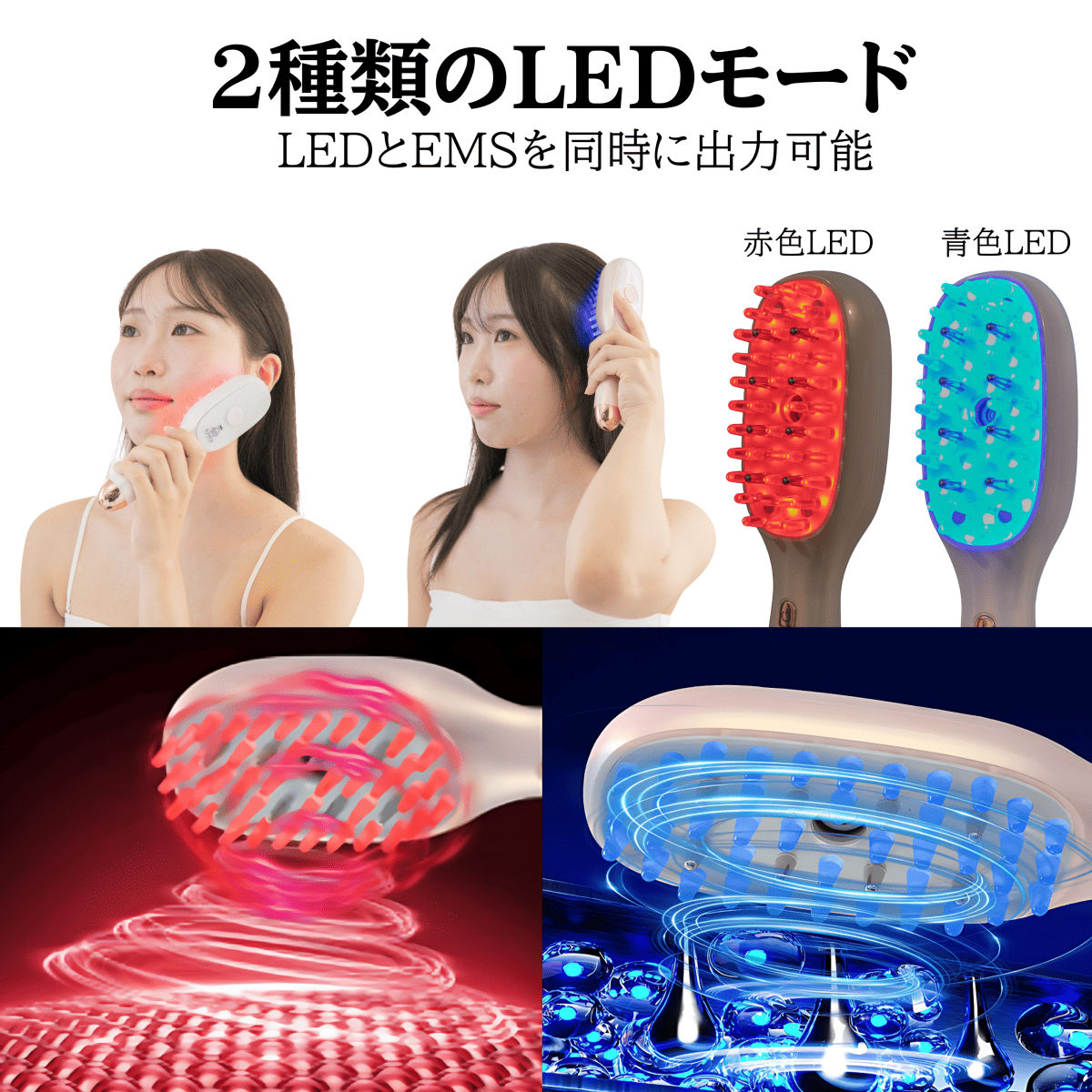 キュアップEMSリフトケアブラシ