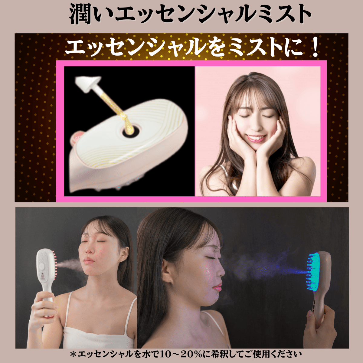 キュアップEMSリフトケアブラシ
