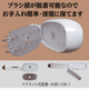 キュアップEMSリフトケアブラシ