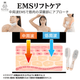 キュアップEMSリフトケアブラシ