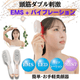 キュアップEMSリフトケアブラシ