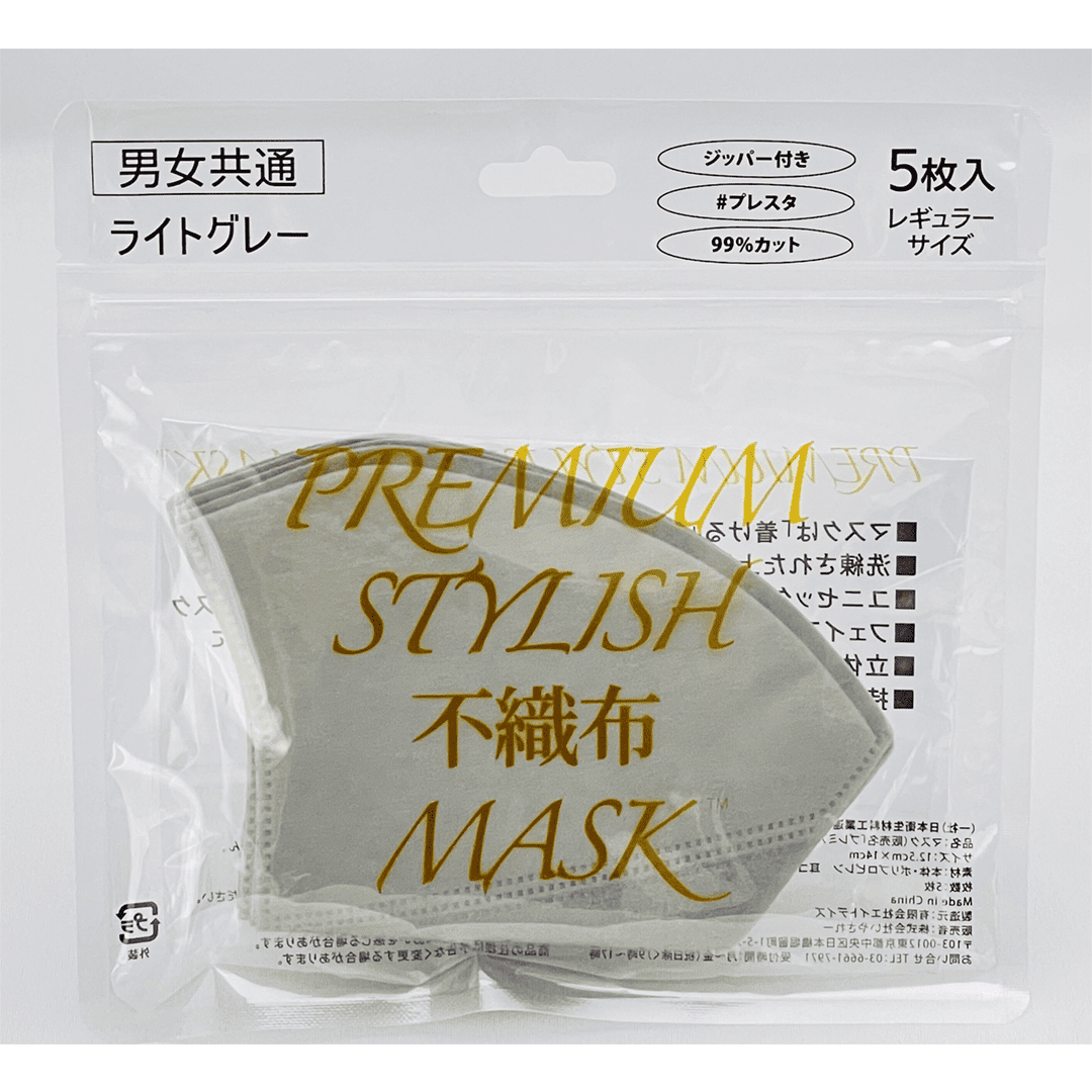 プレミアムスタイリッシュ不織布マスク30枚セット 5枚セット×6パック