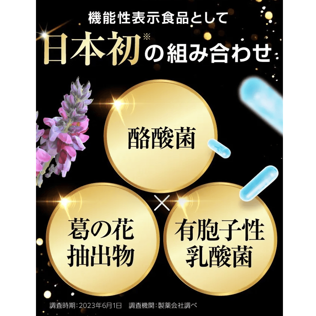 【賞味期限：2026年11月30日】Oigurt