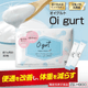 【賞味期限：2026年11月30日】Oigurt