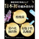 【賞味期限：2026年11月30日】Oigurt