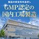 【賞味期限：2026年11月30日】Oigurt