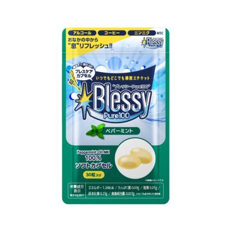 【2袋セット】ブレッシーPure100(30粒) 【賞味期限2026年8月31日】