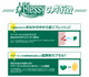 【2袋セット】ブレッシーPure100(30粒) 【賞味期限2026年8月31日】