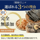 【賞味期限：2026年8月31日】整形外科医が本気で作った健康だし 2個セット