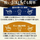【賞味期限：2026年8月31日】整形外科医が本気で作った健康だし 2個セット