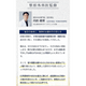 【賞味期限：2026年8月31日】整形外科医が本気で作った健康だし 2個セット