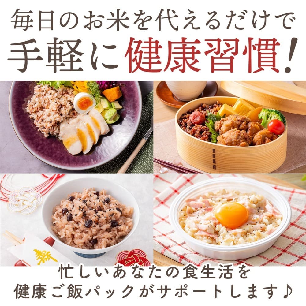 金賞の一膳&プロテインモンスター お試しセット