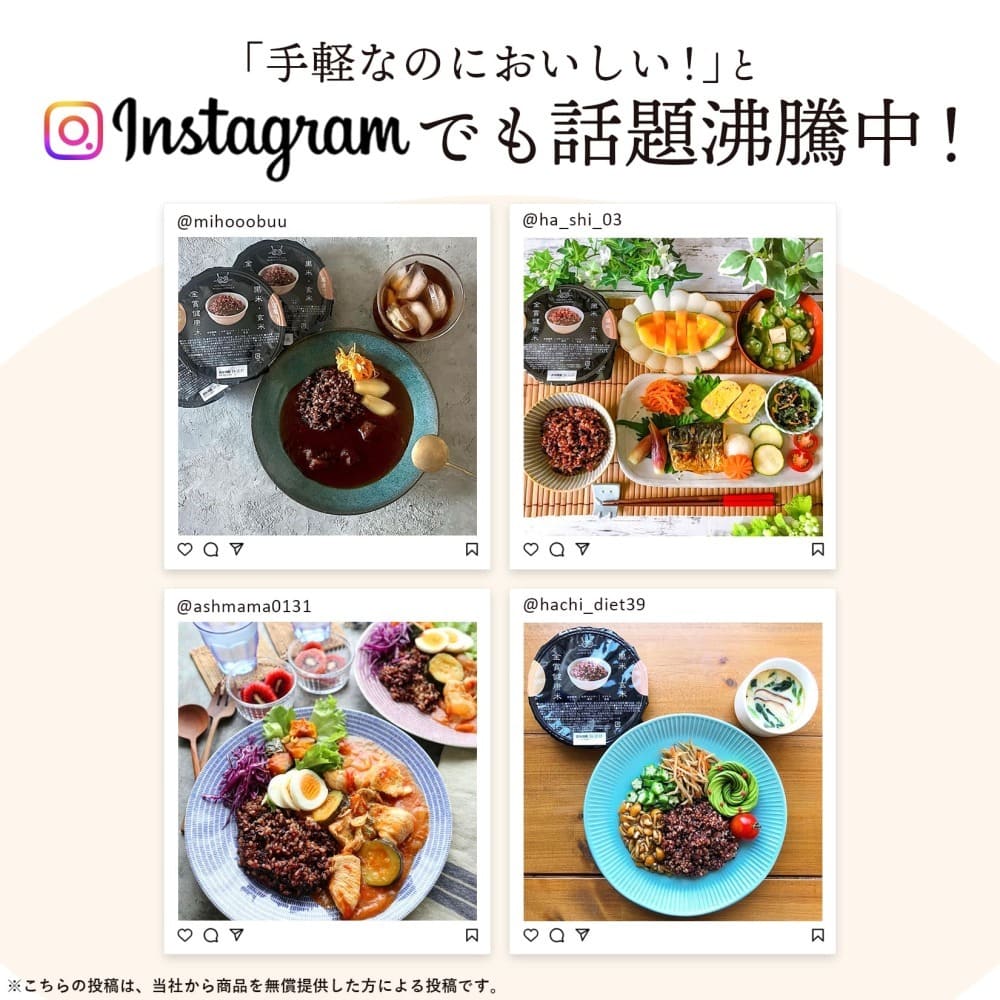 金賞の一膳&プロテインモンスター お試しセット