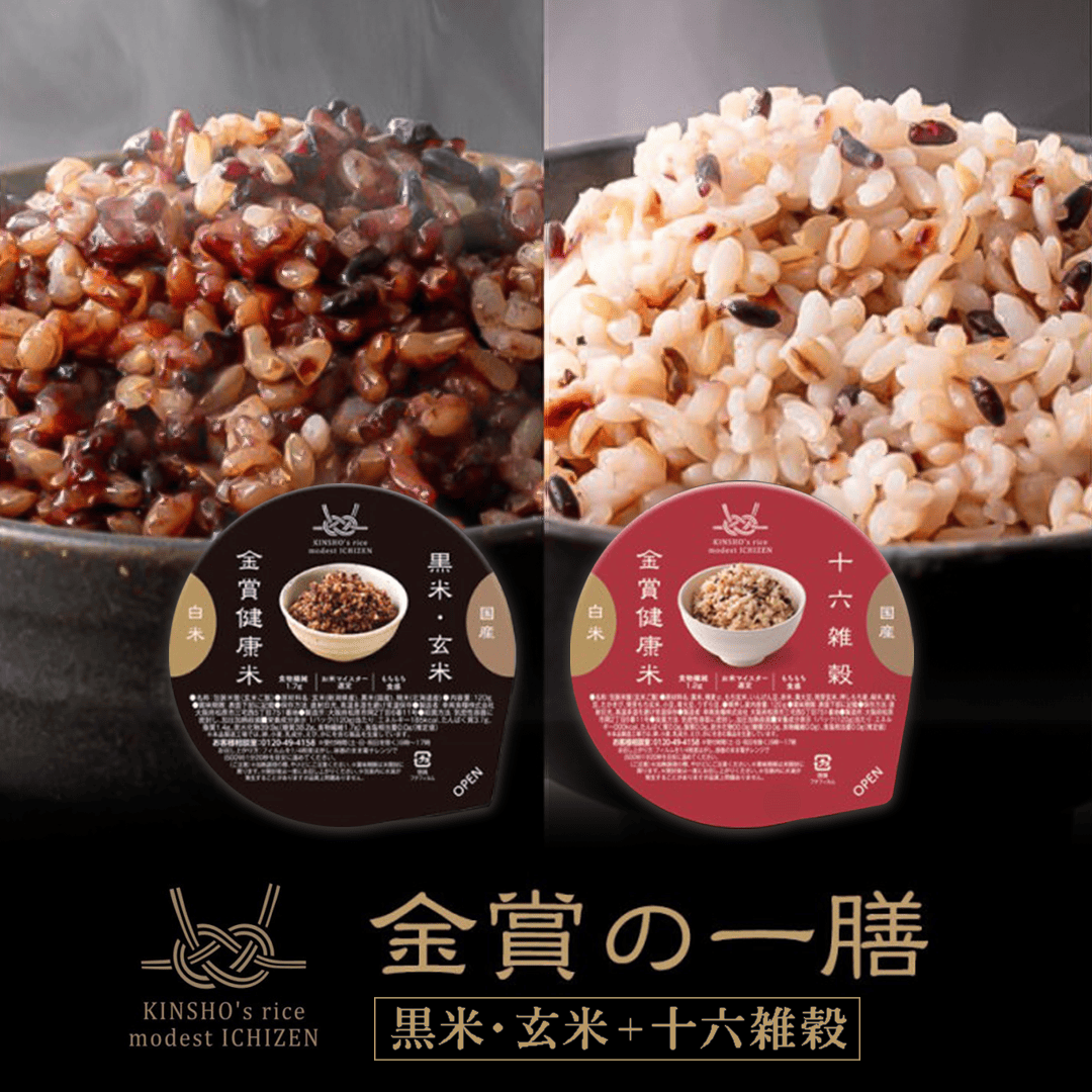 金賞の一膳&プロテインモンスター お試しセット